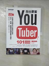 YOUTUBE  至百個社團貼文 幫你創造百萬流量,增加人氣,讓你成為網紅 歷史價格詳細信息