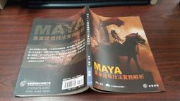 《佳魁》教你如何用InDesign(附光碟/全1冊)蔡雅崎【頭大大-電腦】十07◎FE6 歷史價格詳細信息