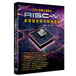 【大享】 架構模式｜使用Python 9789865025960 歐萊禮 A640             680 歷史價格詳細信息