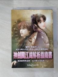 ROLLING STONE MAGAZINE | SPECIAL COLLECTORS EDITION | BOB DYLAN 歷史價格詳細信息