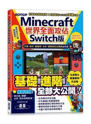 Minecraft 世界級建築這樣蓋! 當個創世神 我的世界》絕版書 東京鐵塔 羅馬競技場 萬里長城 少年童書 146A 歷史價格詳細信息