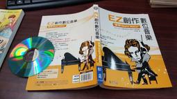 數位音樂享樂團--電腦密技經濟包NO.5 歷史價格詳細信息