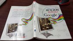 全新五南 國語活用辭典(最新修訂) 歷史價格詳細信息
