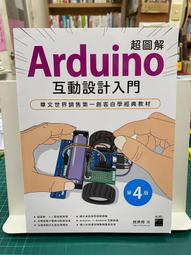 {雅舍二手書店} 動身，不動心 原來禪可以這般樸實自在  I 釋永信著 I 少林書局出版 歷史價格詳細信息