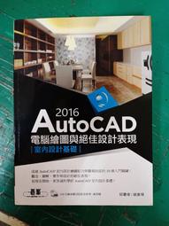室內設計基礎學：從提案、設計到實作，入行必修的8堂核心課【城邦讀書花園】 歷史價格詳細信息