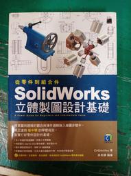 從零元到億元的品牌淬鍊之路：迎向新零售時代，創業者必讀品牌行銷經典，凱爺的......【城邦讀書花園】 歷史價格詳細信息