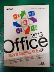 Office 2013 中小企業版 不限定機種 贈送安裝光碟 歷史價格詳細信息
