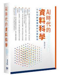 小資時代許願池遊戲、補價差、客製化專區 歷史價格詳細信息