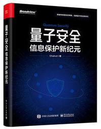 【大享】 資訊管理:e化企業的核心競爭能力(第7版) 9789575111120 智勝 52WIT00107 750 歷史價格詳細信息