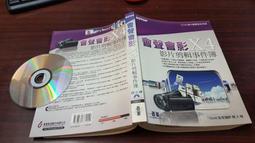 會聲會影X4 歷史價格詳細信息