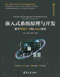 【大享】 嵌入式系統(使用Arduino)(附範例程式光碟) 9786263281851 全華 06494007 450 歷史價格詳細信息