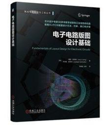 現貨電子電路教程U盤與技術基礎自學寶典模擬經典維修設計視頻優盤 歷史價格詳細信息