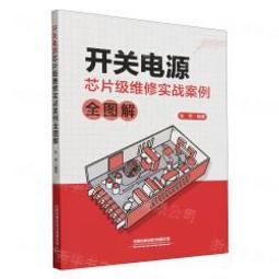 現貨中國鐵塔logo通信標簽紙設備面板30*80 貼紙適用偉文P50/51普貼 歷史價格詳細信息