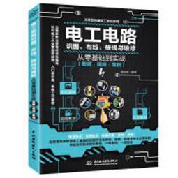 【大享】 零基礎學會Python程式交易：一本讀懂Python實作金融資產配置 9786263334946  博碩 歷史價格詳細信息
