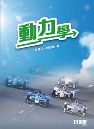 【大享】 全民學程式設計：從插畫學Java ~ 9789863125211  旗標 FT703 399 歷史價格詳細信息