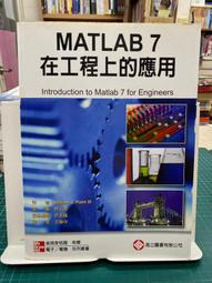 {雅舍二手書店} 希臘三部曲之三 眾神的花園 I 傑洛德杜瑞爾著 I 大樹出版 歷史價格詳細信息