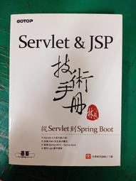 《JSP技術手冊—深入探討JavaServer Pages 1.1與Web技術》ISBN:9575668278│碁峰資訊│林上傑│全新 歷史價格詳細信息