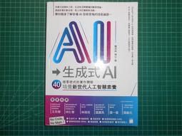 一看就懂！從NG到OK！制霸職場的簡報‧資料表達術【城邦讀書花園】 歷史價格詳細信息