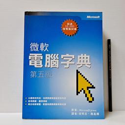 徐州電腦輸送線建模tablet android設計筆記本手推減速線 歷史價格詳細信息