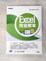 excel 完美修飾遮瑕盤3.5g 歷史價格詳細信息