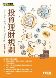 第四類投資模式：行為技術分析，從人性與金融市場的互動與碰撞，洞察獲利勝機【城邦讀書花園】 歷史價格詳細信息
