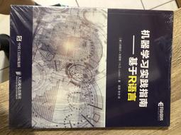 實踐阿育吠陀的生活：在日常添加般若儀式 實現身心靈的平衡 即可獲得健康與幸福的人生 歷史價格詳細信息