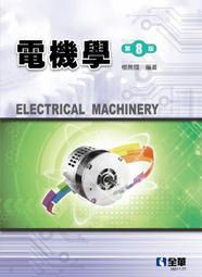 【大享】 精實AI｜新創企業如何運用人工智慧獲得成長 9789865026882 歐萊禮 A655 450 歷史價格詳細信息