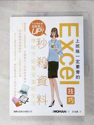 woMANS日本製棉麻古著印花奶茶色牛角扣復古墊肩衍縫舖棉外套L-XL號（15區）無附腰帶 歷史價格詳細信息