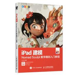 《雕刻入骨｜臉譜｜比爾巴斯 歷史價格詳細信息