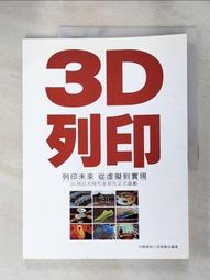 從未知中解脫 羅伯特 舒華茲 有水痕 方智 二手書 H 歷史價格詳細信息