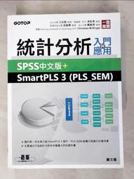SmartPLS 4 Professional,  Floating License for 1 concurrent user for 1  Year 教育網路單機下載版(一年租賃) 歷史價格詳細信息