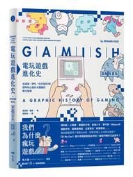 讀圖漫記：漫畫文學的工具與臺灣軌跡 國立陽明交通大學出版社 國內首見聚焦漫畫文學 在台發展 五南文化廣場 政府出版品 歷史價格詳細信息