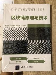 區塊鏈與元宇宙：虛實共存‧人生重來的科技變局《新絲路》 歷史價格詳細信息