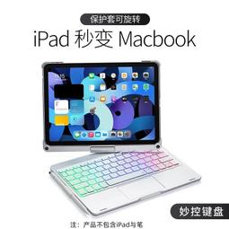 5-12.9寸手機夾 平板夾pad pro床頭桌面抖音直播懸臂架17MM圓珠接口平板夾懶人手機支架夾子 歷史價格詳細信息