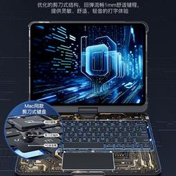 適用pro11保護套透明旋轉ipad妙控鍵盤平板電腦air54殼爆 歷史價格詳細信息