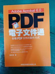 PDF FLY Windows 單機版 (下載) 歷史價格詳細信息