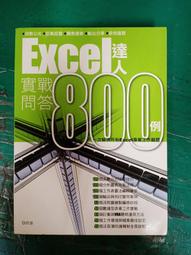 電腦人文化 一分鐘大歷史：從地理大發現、世紀瘟疫到車諾比核災，160個改變世界的關鍵事件完全圖解 珊卓拉．勞倫斯 繁中 歷史價格詳細信息