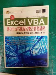 Excel VBA新手入門：從基礎到爬蟲實例應用（適用Excel 2021/2019/2016）<啃書> 歷史價格詳細信息