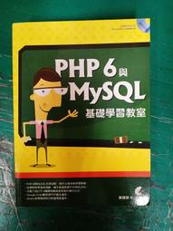 PHP 學習手冊★任買3本-免運費★ 歷史價格詳細信息