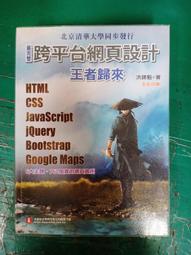 洪荒來了（第八卷）：新人賽事 /勝己 歷史價格詳細信息