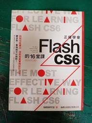 附光碟無劃記 FLASH CS5 躍動的網頁(附光碟) 旗標 ISBN：9789574428915 L45 歷史價格詳細信息