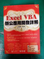 附光碟《雲端網頁程式設計》ISBN:9789862015650│博碩│湯秉翰 無劃記 H72 歷史價格詳細信息