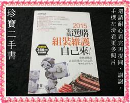 分步講解自學老年健康健身氣功太極拳廣場拳二十四式拳譜視頻U盤 歷史價格詳細信息
