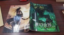 世界甲蟲圖鑑小百科《鞘翅目》 歷史價格詳細信息