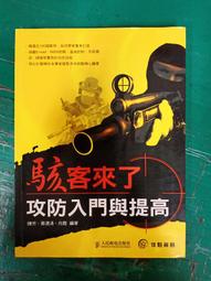 客來悅百貨 國家非遺 1986年製 清代老墨版 限量款《春華秋實》胡開文收藏老墨塊 精品徽墨錠大塊陳墨條文房四寶筆墨紙硯 歷史價格詳細信息