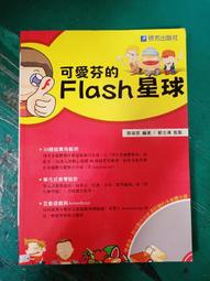 附光碟無劃記 FLASH CS5 躍動的網頁(附光碟) 旗標 ISBN：9789574428915 L45 歷史價格詳細信息