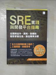精準策略：彼得杜拉克8大管理DNA【金石堂】 歷史價格詳細信息