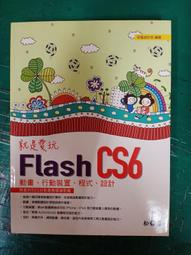 附光碟無劃記 FLASH CS5 躍動的網頁(附光碟) 旗標 ISBN：9789574428915 L45 歷史價格詳細信息