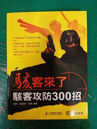客來悅百貨 國家非遺 1986年製 清代老墨版 限量款《春華秋實》胡開文收藏老墨塊 精品徽墨錠大塊陳墨條文房四寶筆墨紙硯 歷史價格詳細信息