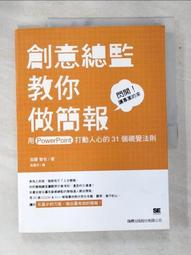加藤雅也同款｜準新現貨Yohji山本耀司22aw編織變形領西服YohjiYamamotoP 歷史價格詳細信息